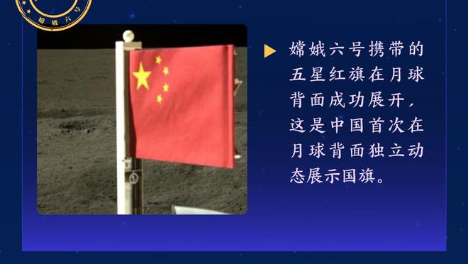 科尔重复失利原因：他们就是打得比我们好 就这么简单